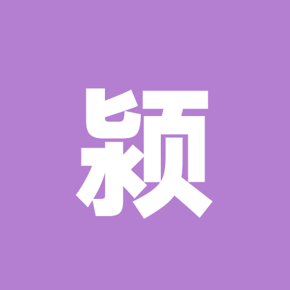 颍上城北红娘 群聊头像