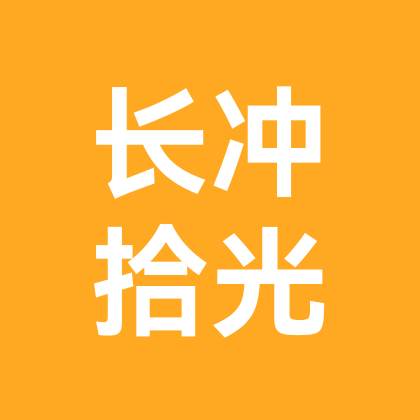 拾光营地踏青季 群聊头像
