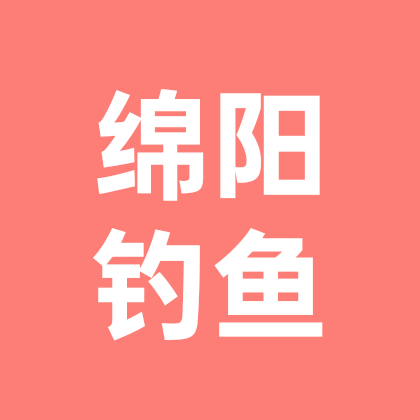 钓鱼群 群聊头像