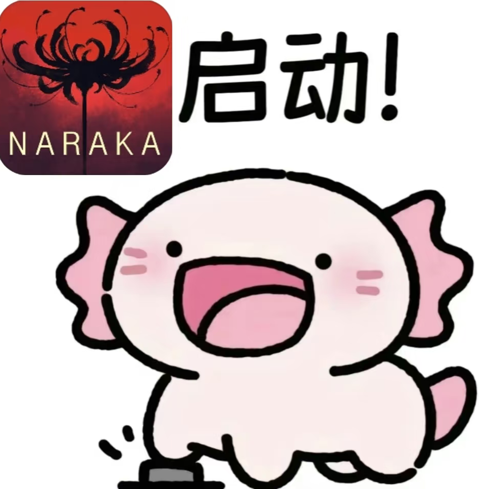 永劫无间 群聊头像