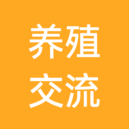 养鸟经验交流群 群聊头像