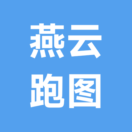 燕云十六声跑图组队群 群聊头像