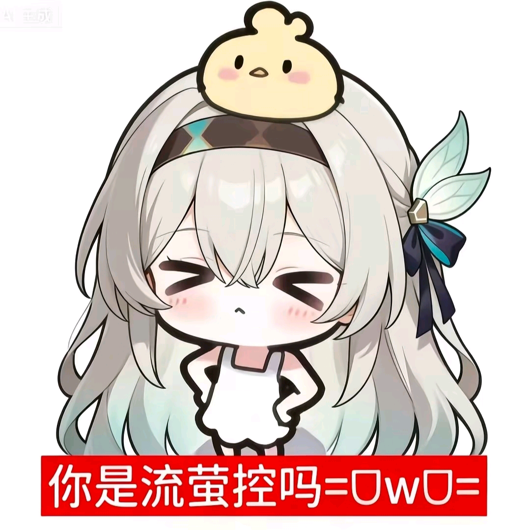 崩坏星穹铁道 群聊头像