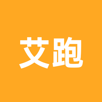 艾跑步 群聊头像