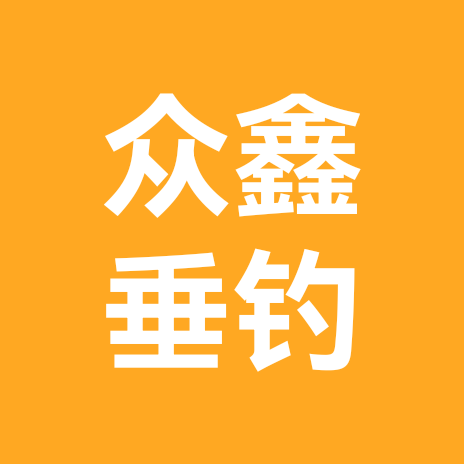 南官庄众鑫垂钓园 群聊头像