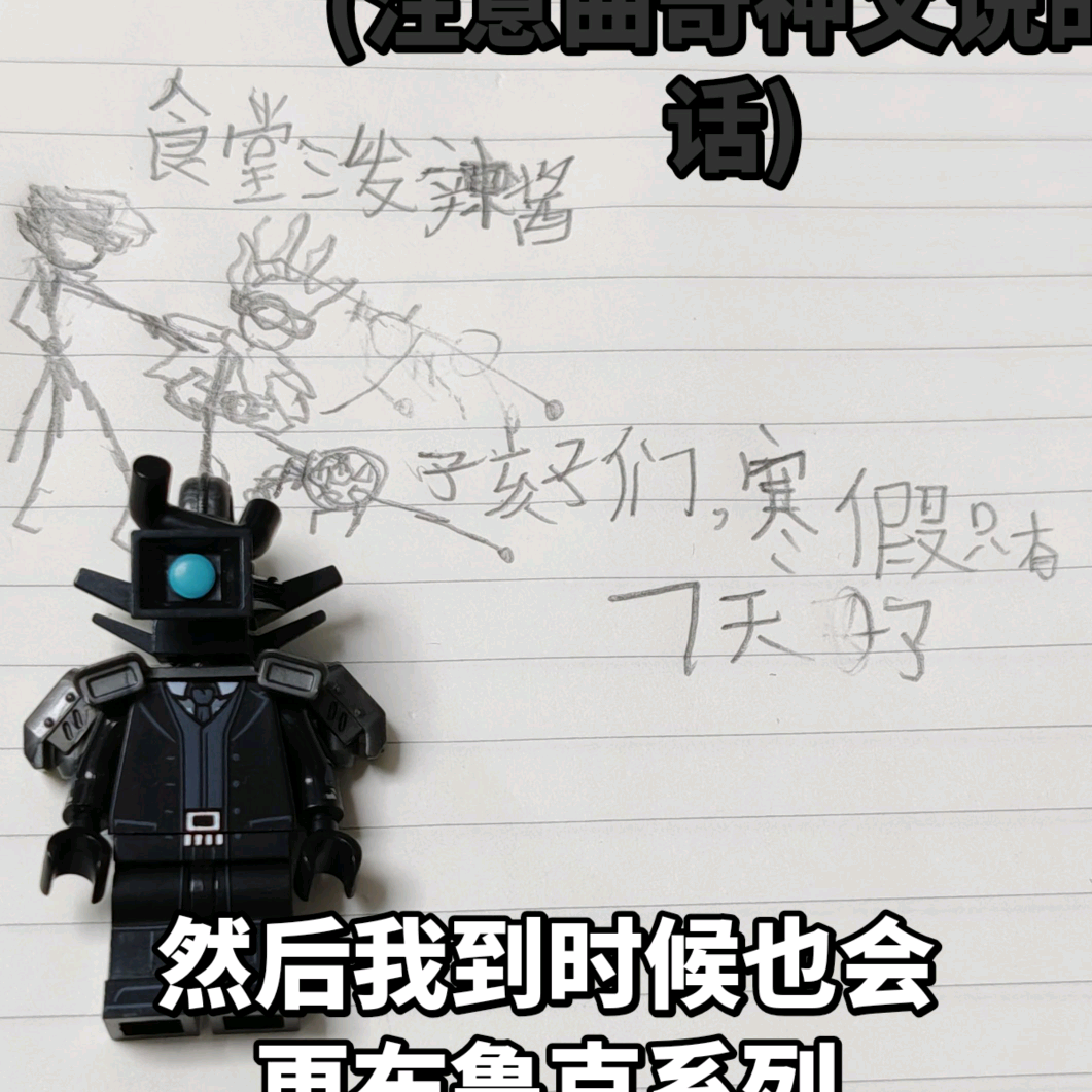 布鲁克的群聊 群聊头像