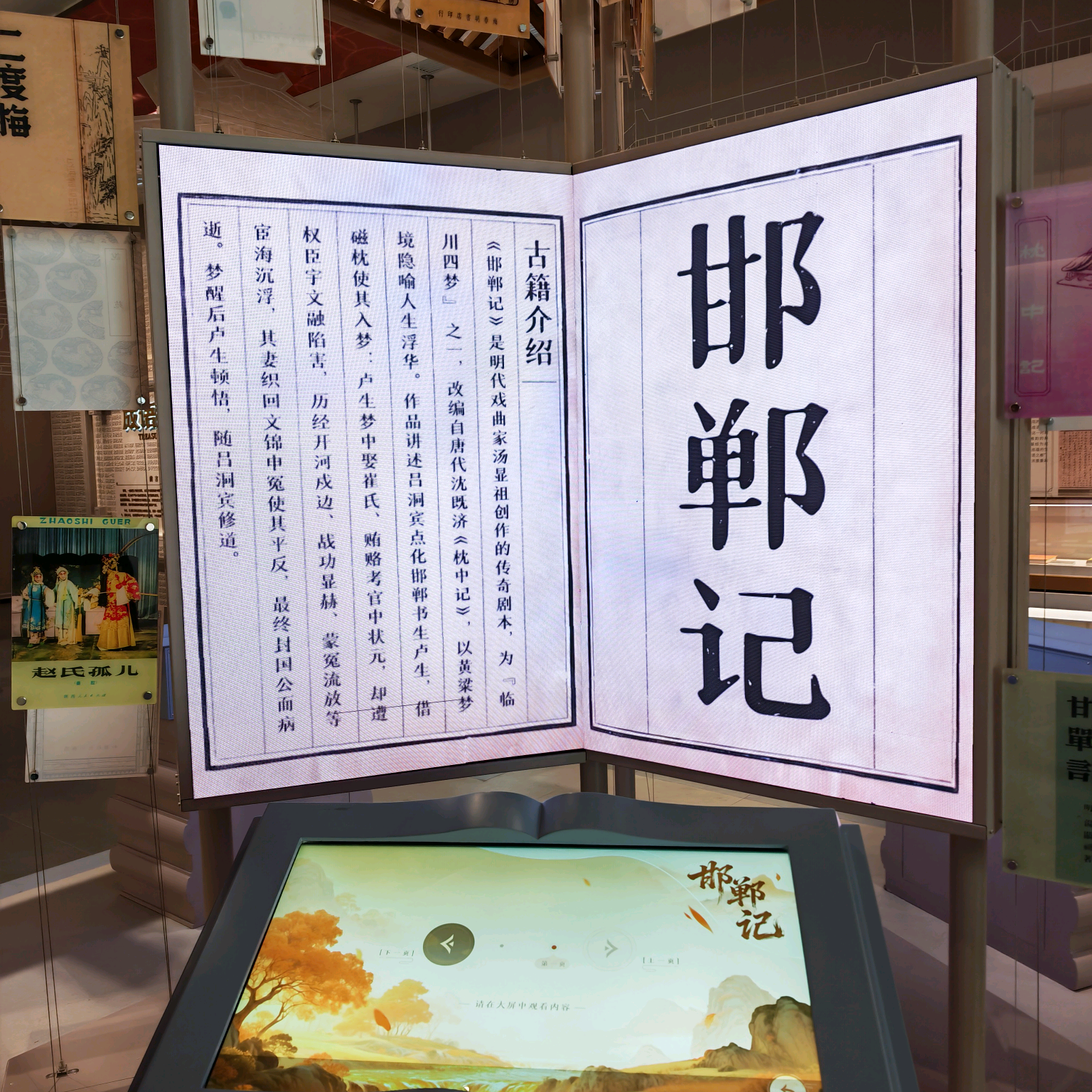邯郸周边旅游爬山群 群聊头像