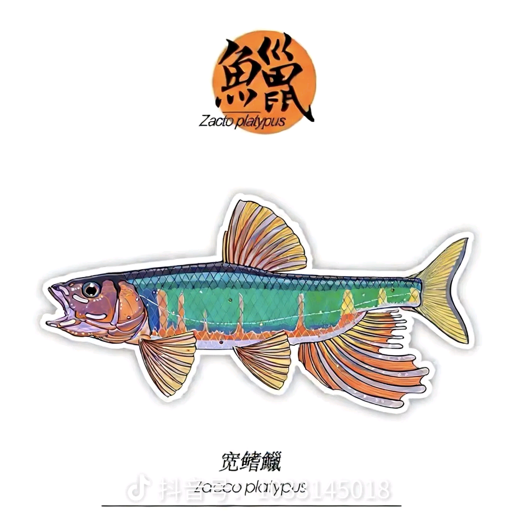 溪流钓交流1群 群聊头像