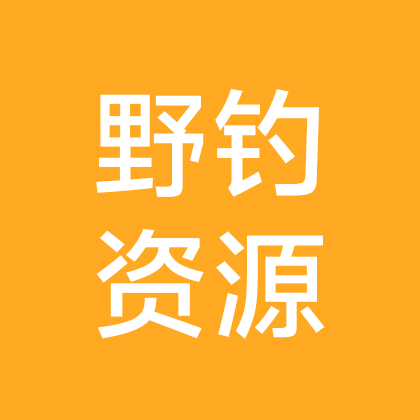 昆明野钓交流群🎣 群聊头像
