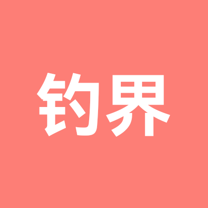 钓友交流群 群聊头像