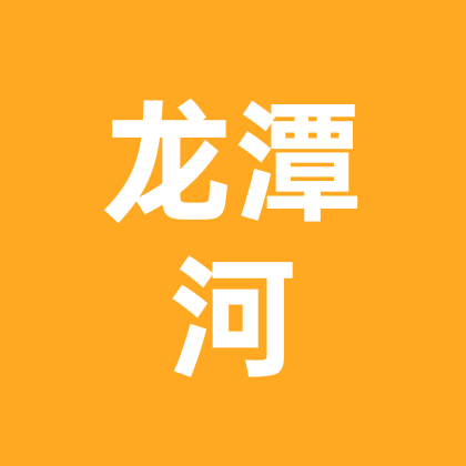 露营精品群 群聊头像