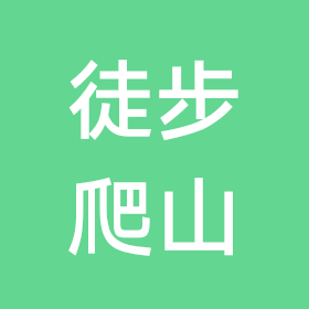 潜江溜娃/爬山/亲子/研学 群聊头像