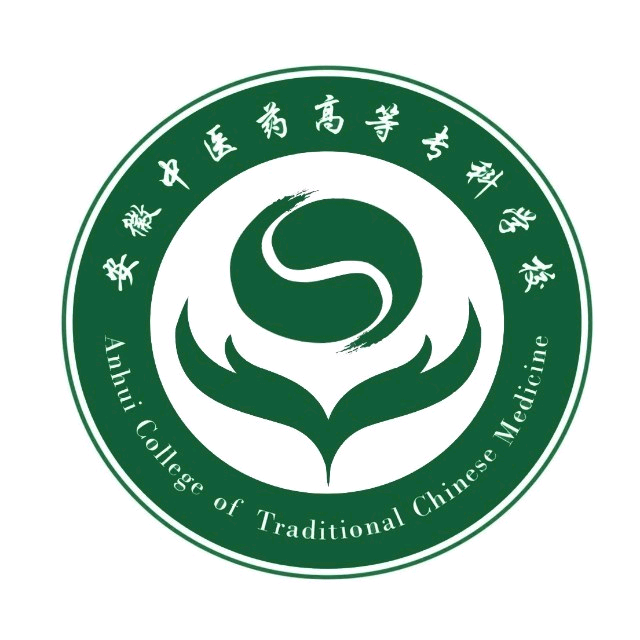 安徽中医药高专志愿填报咨询群 群聊头像