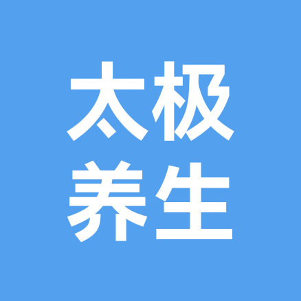 道长亲授班 群聊头像
