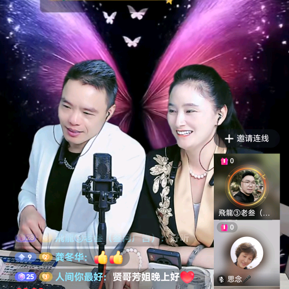 晋级选手群 群聊头像