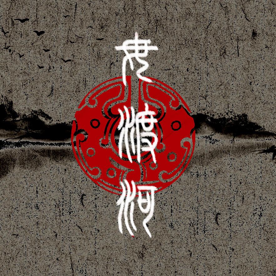 欢迎女主角回家 群聊头像
