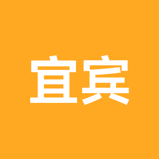 宜宾老乡群 群聊头像