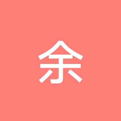 吃丹修仙 群聊头像