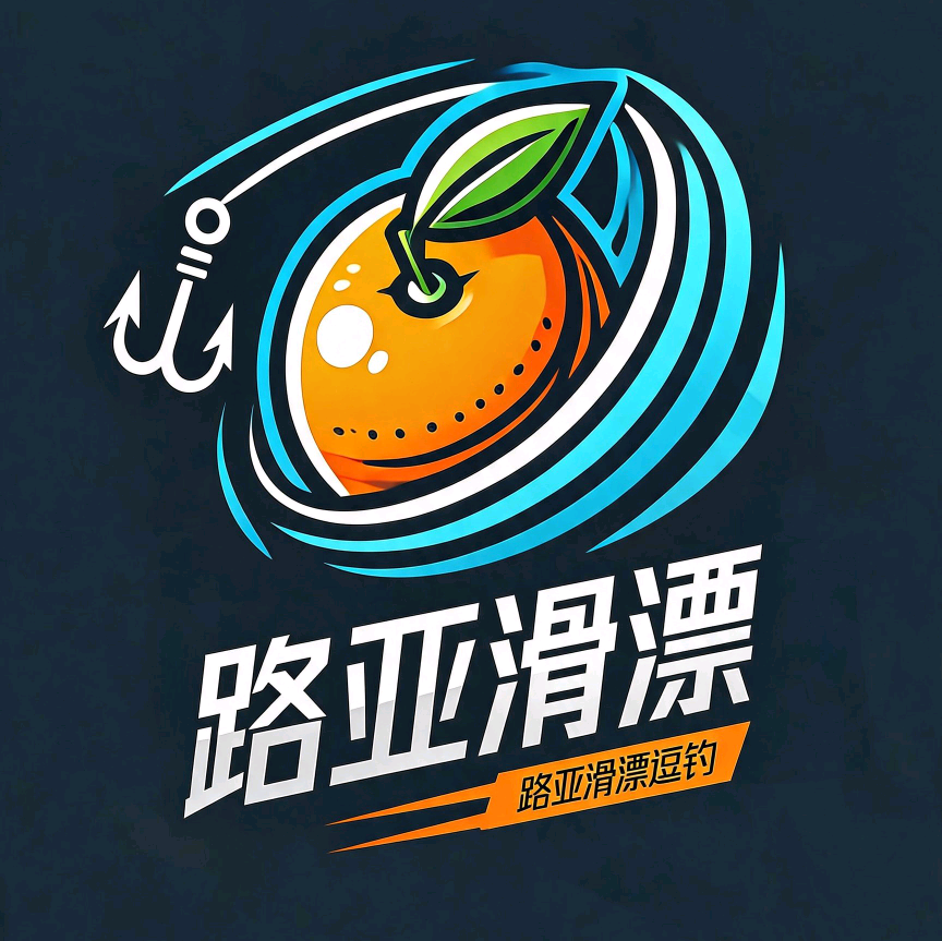 路亚路滑钓法交流 群聊头像