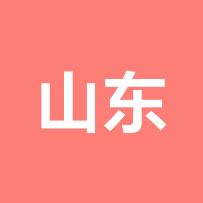 常住海南山东老乡群 群聊头像