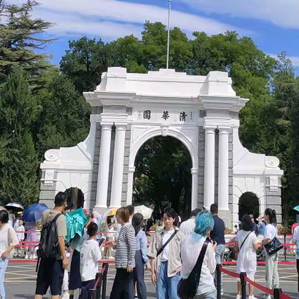 本硕博交友群 群聊头像