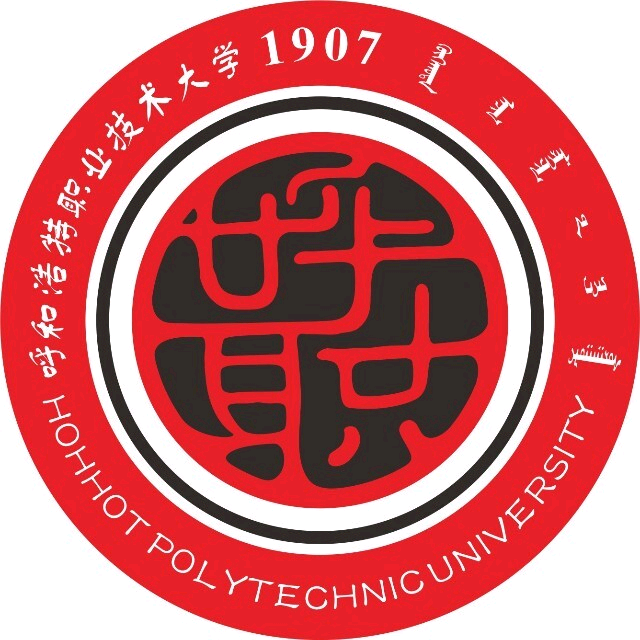 呼职大学26级新生总群（志愿填报） 群聊头像