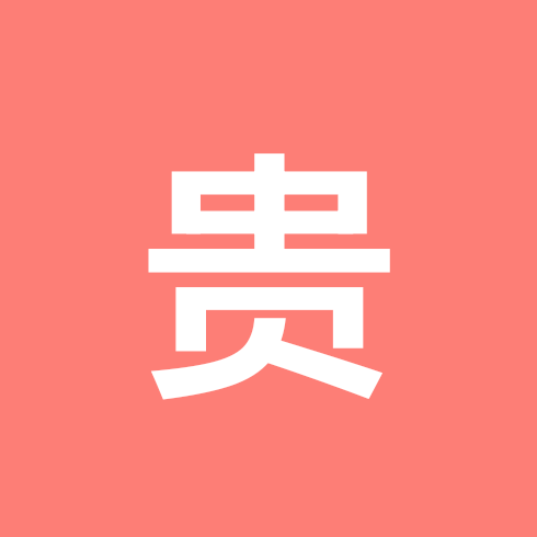 贵州人在山东 群聊头像