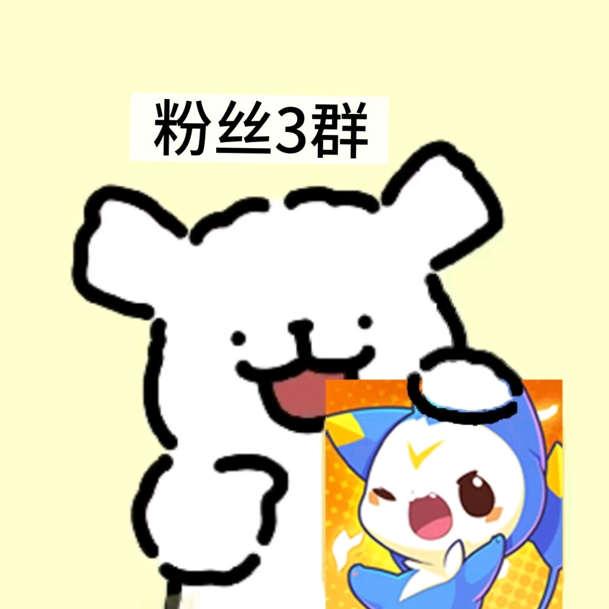 免费抓赛季通行证精灵3群 群聊头像