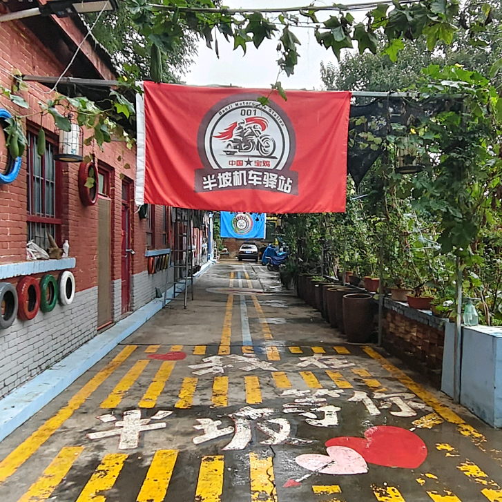 宝鸡半坡机车俱乐部 群聊头像
