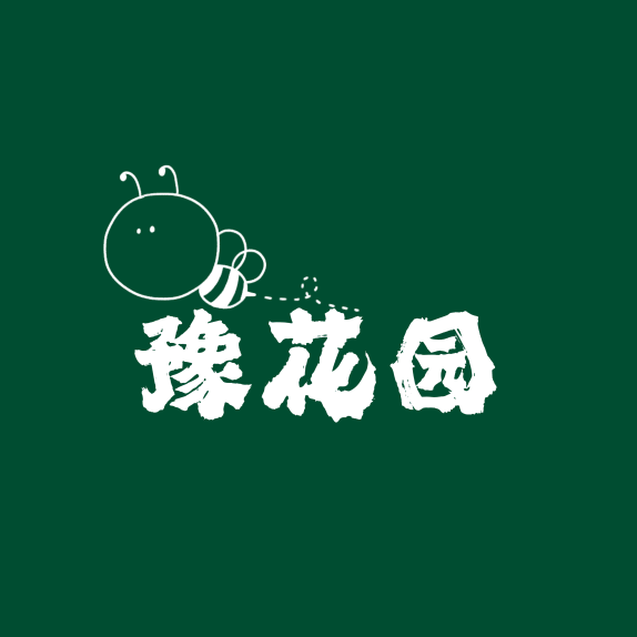 豫花园花友交流群 群聊头像