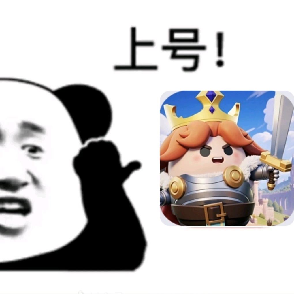 蔚蓝星球大神聚集地 群聊头像