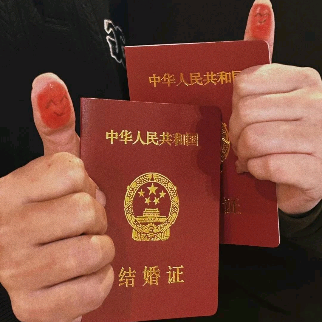 单身俱乐部 群聊头像