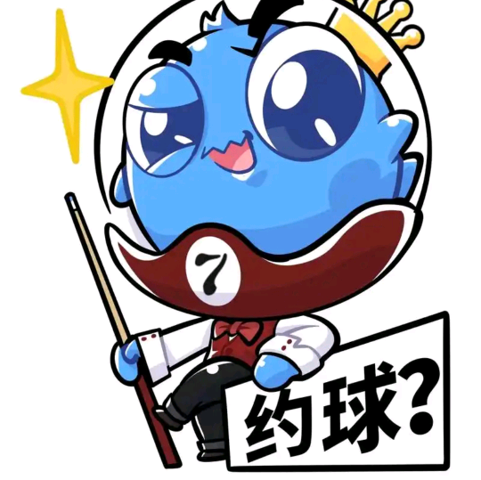 台球搭子 群聊头像