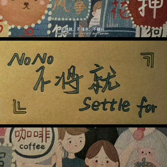 接唱六营 群聊头像