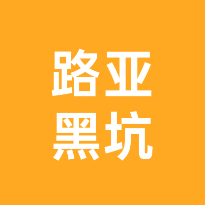 路亚黑坑 群聊头像