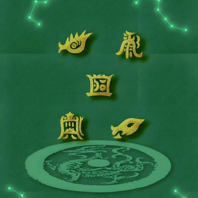 农历80.06.29同年同月同日生 群聊头像