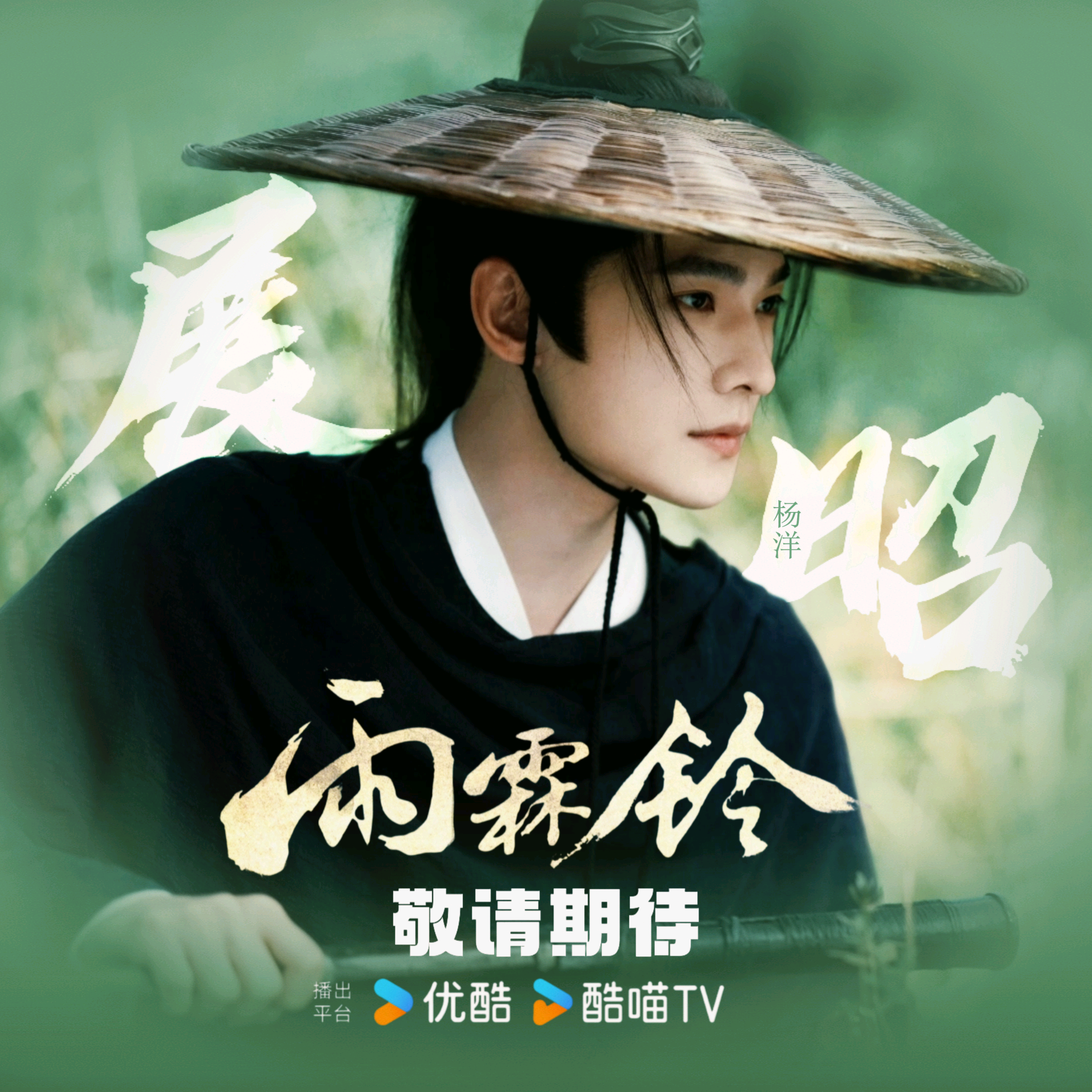 羊毛聚集地 群聊头像