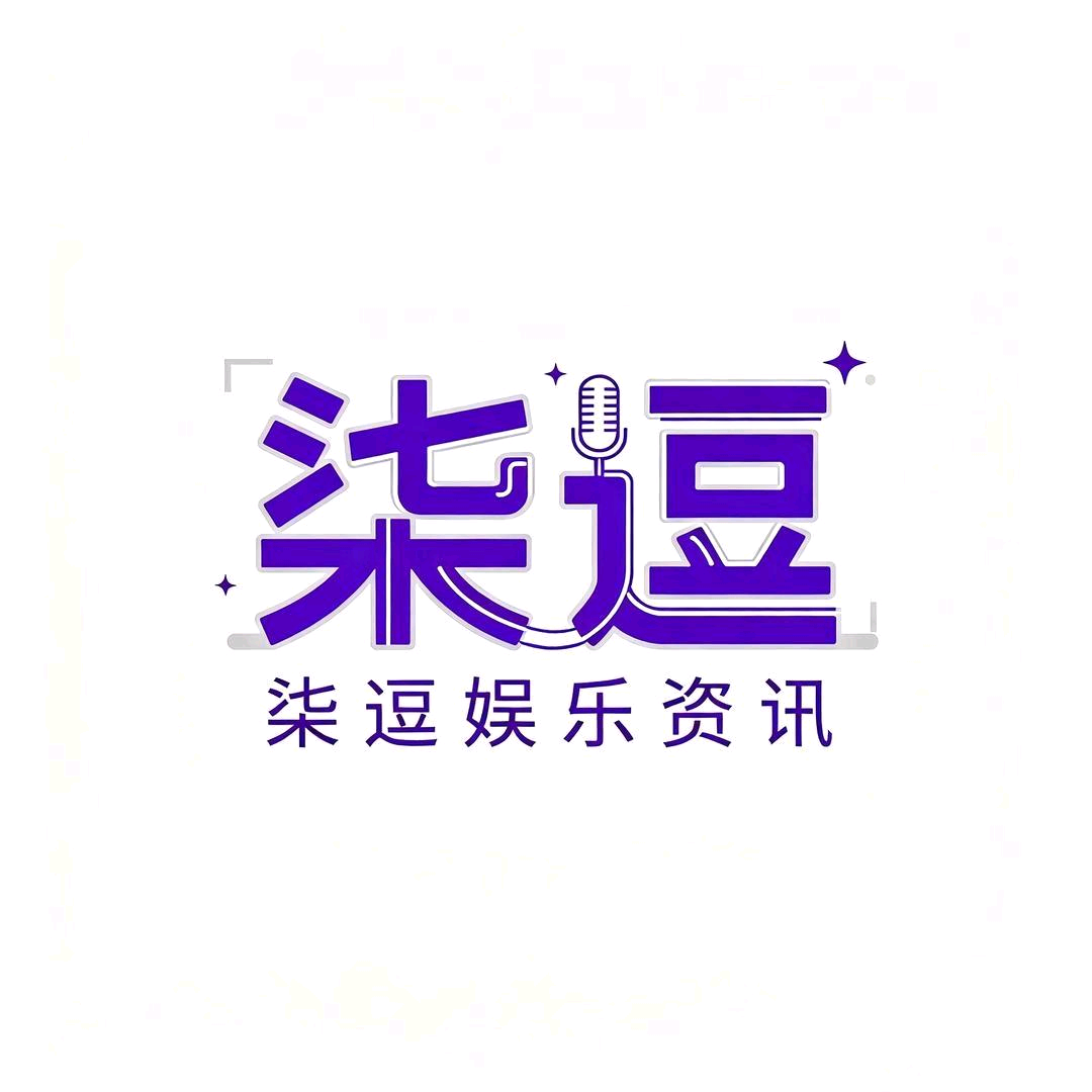 柒逗｜饭圈情报④局🫡 群聊头像