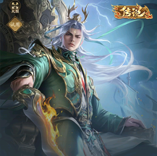 三国杀小游戏【行星文化】 群聊头像