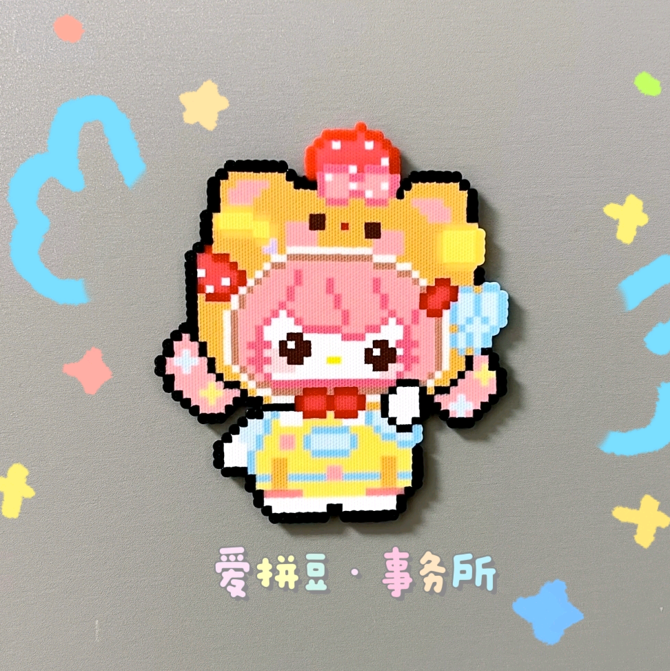 拼豆开团群（🔝🈶码） 群聊头像