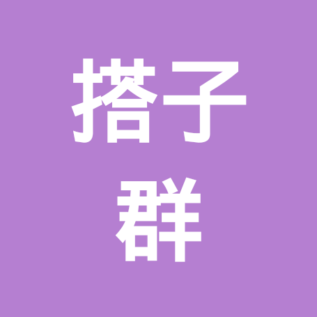宁夏银川羽毛球搭子群 群聊头像
