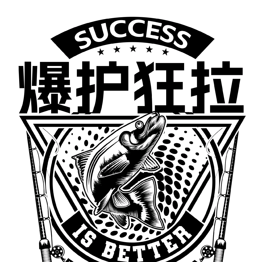 徐多鱼🐟鲢鳙2群 群聊头像
