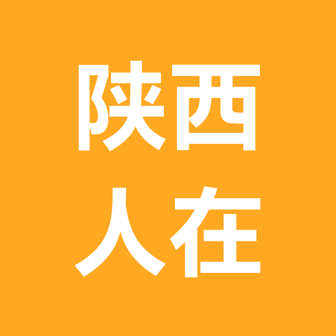 陕西人在深圳 群聊头像