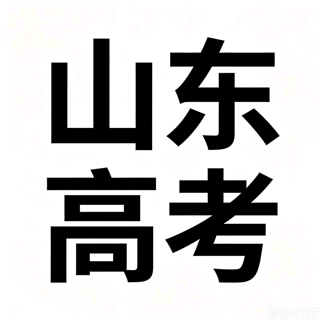 2026资料分享 群聊头像