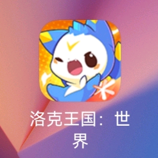 洛克王国异色群 群聊头像