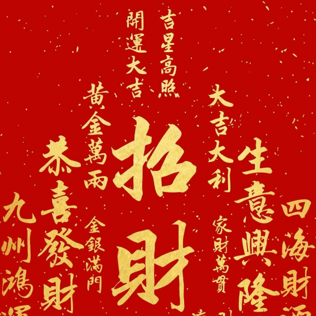 湖北老乡群（长沙） 群聊头像