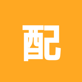 配音群1 群聊头像