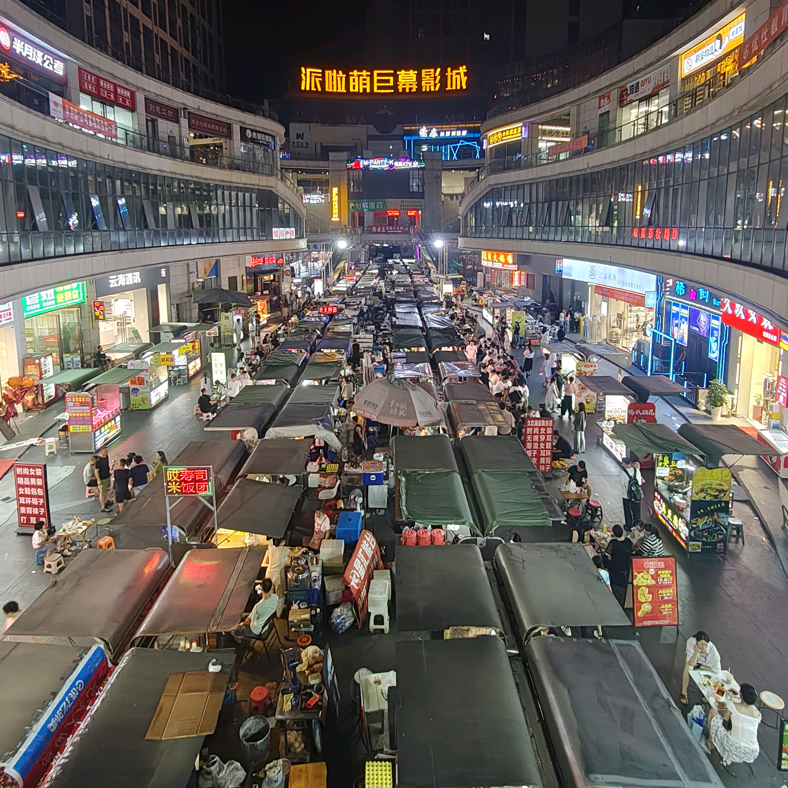 汉中老乡群（陈工粉丝1群） 群聊头像