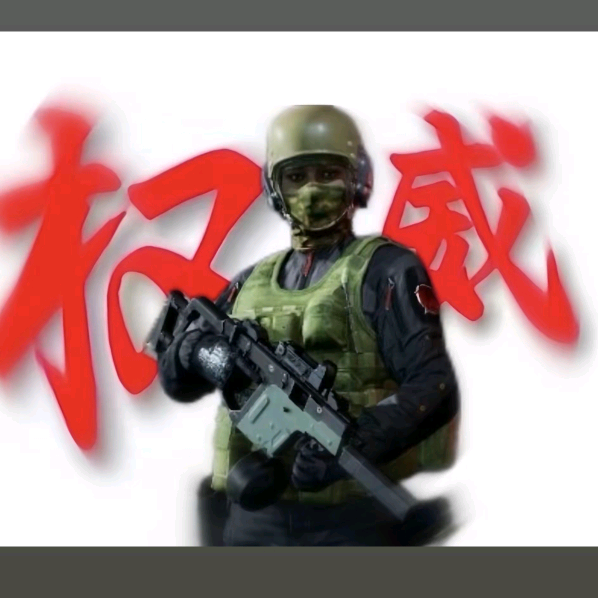 暗区突围 群聊头像