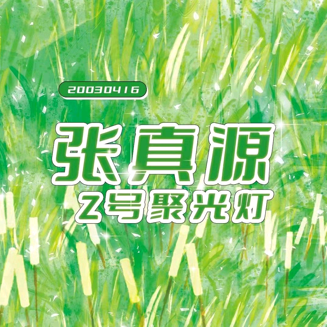 抖音群管理 群聊头像